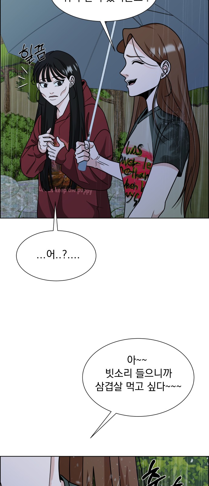 85 페이지