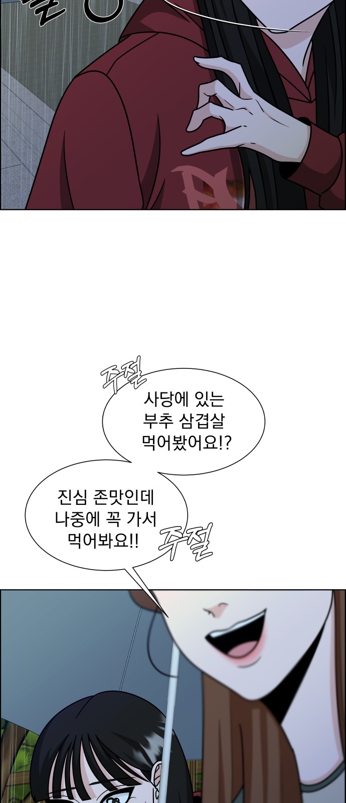 87 페이지