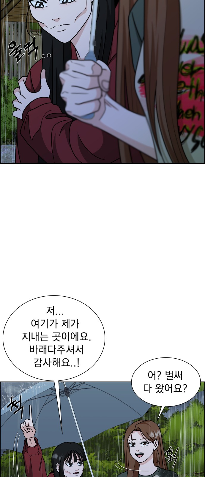 88 페이지