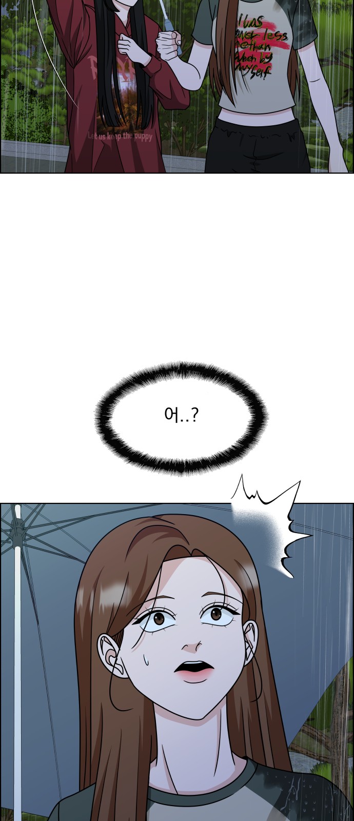 89 페이지