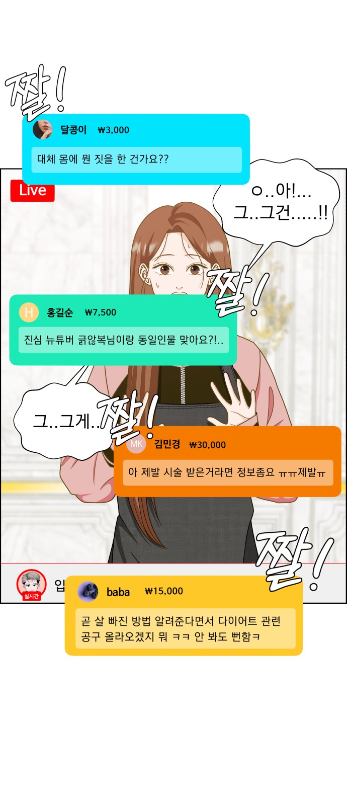 9 페이지