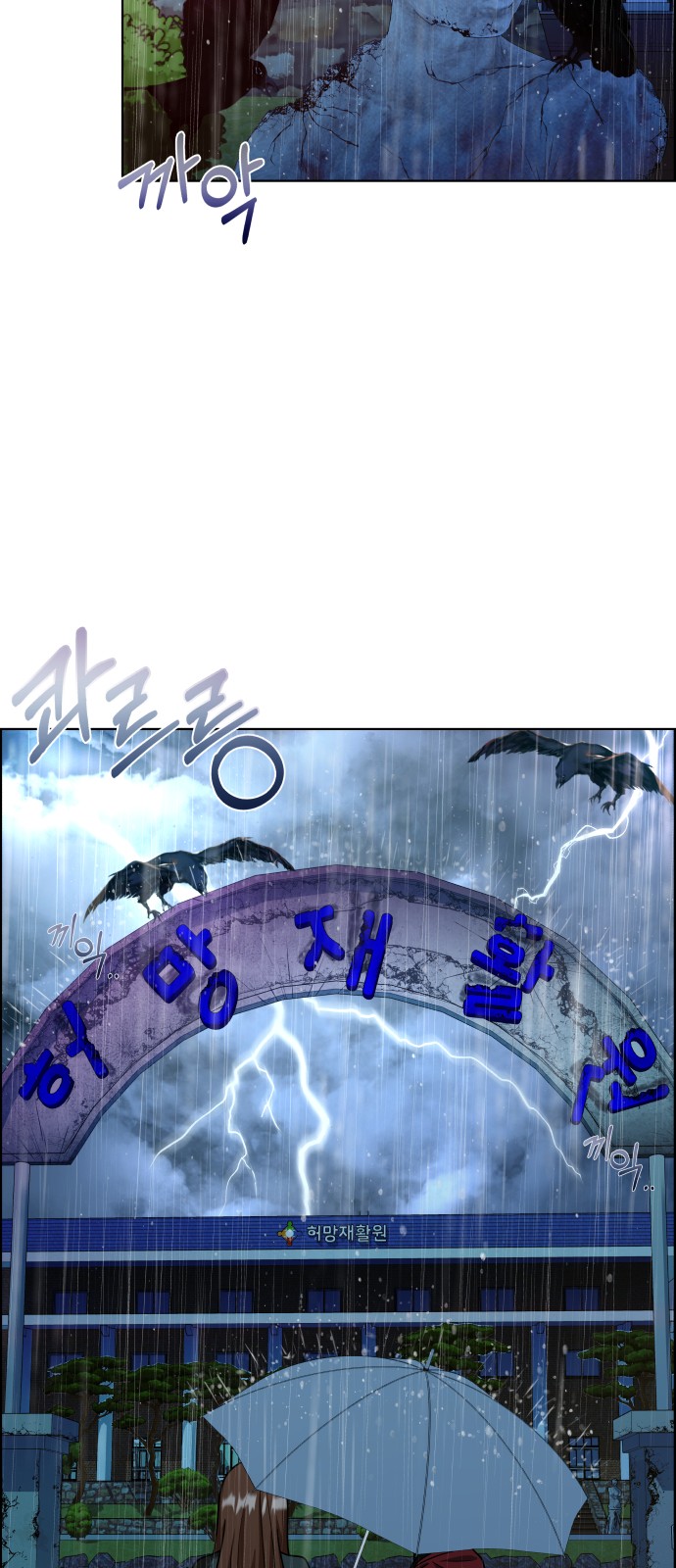 91 페이지