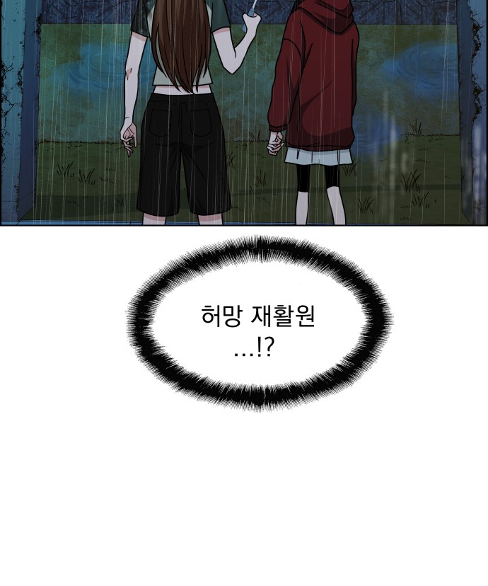 92 페이지