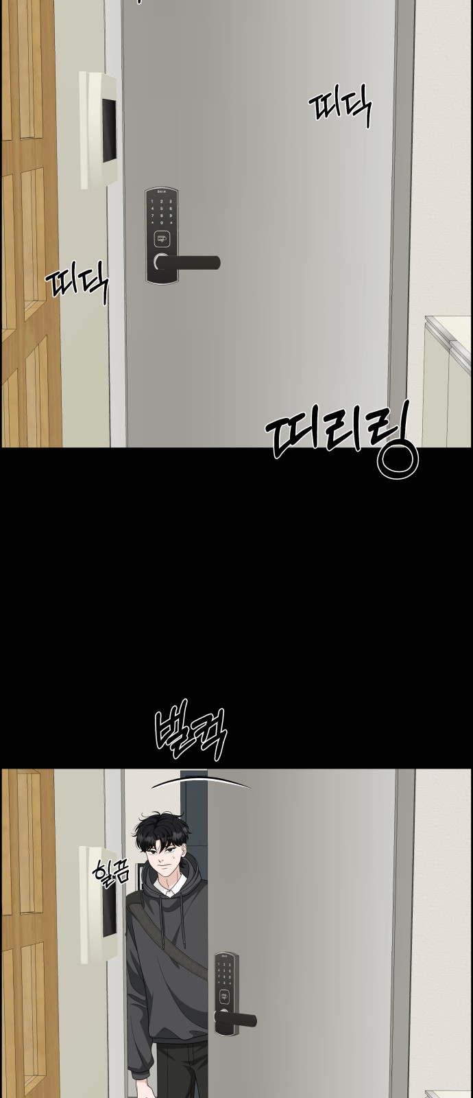 14 페이지
