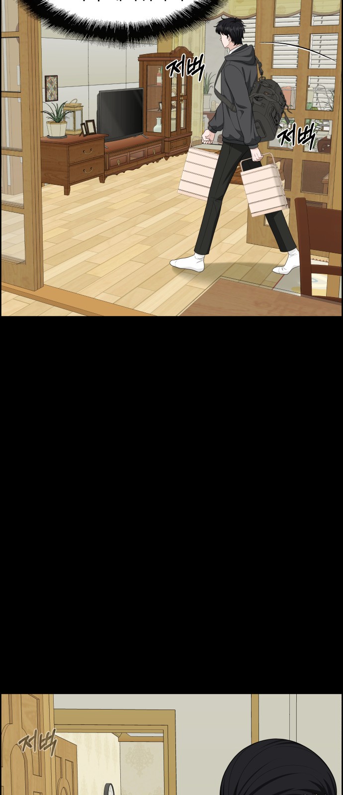 17 페이지