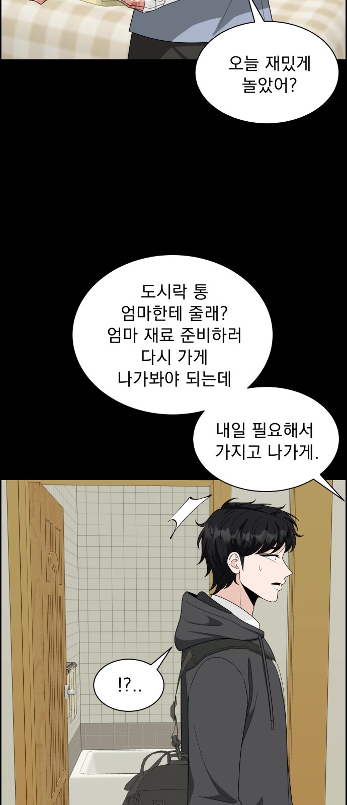 20 페이지