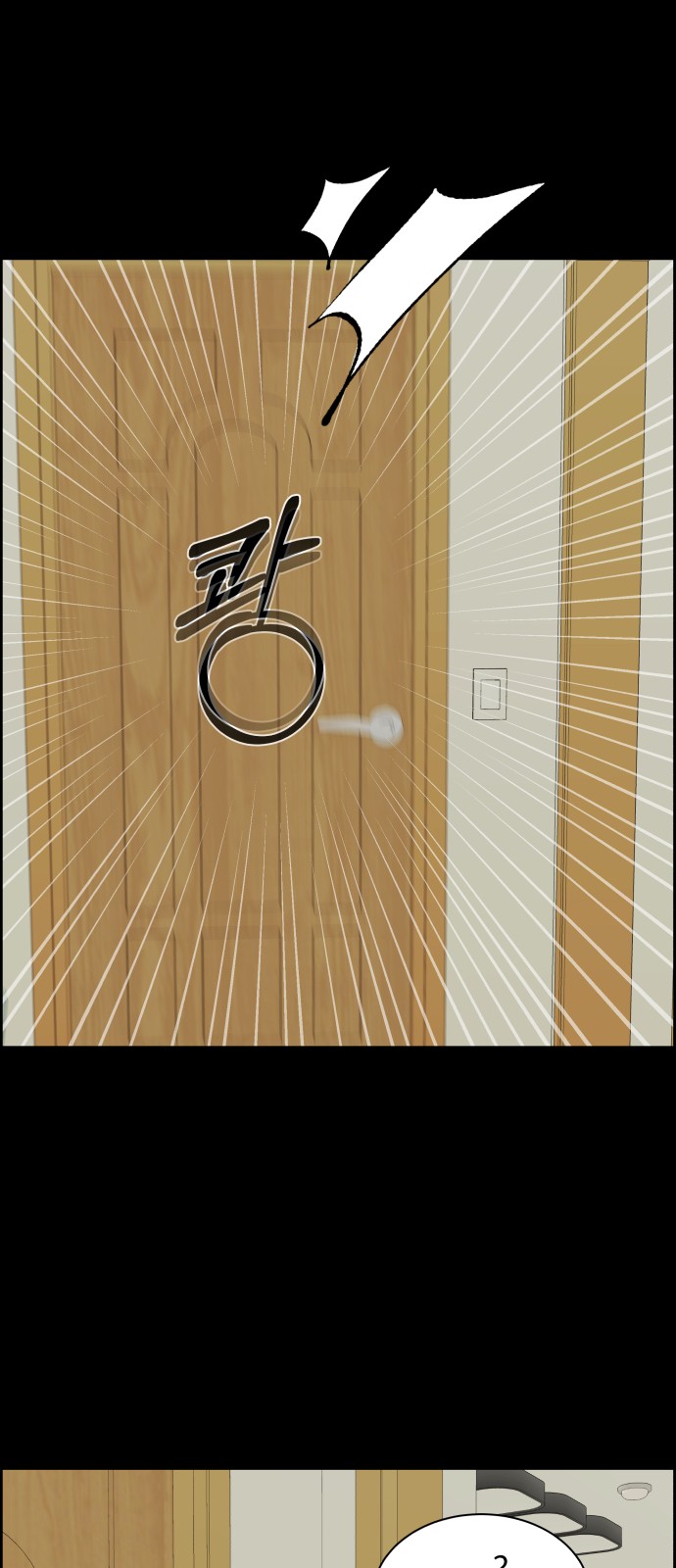 22 페이지