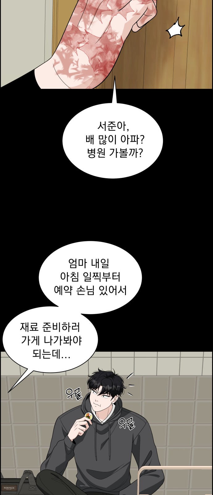 26 페이지