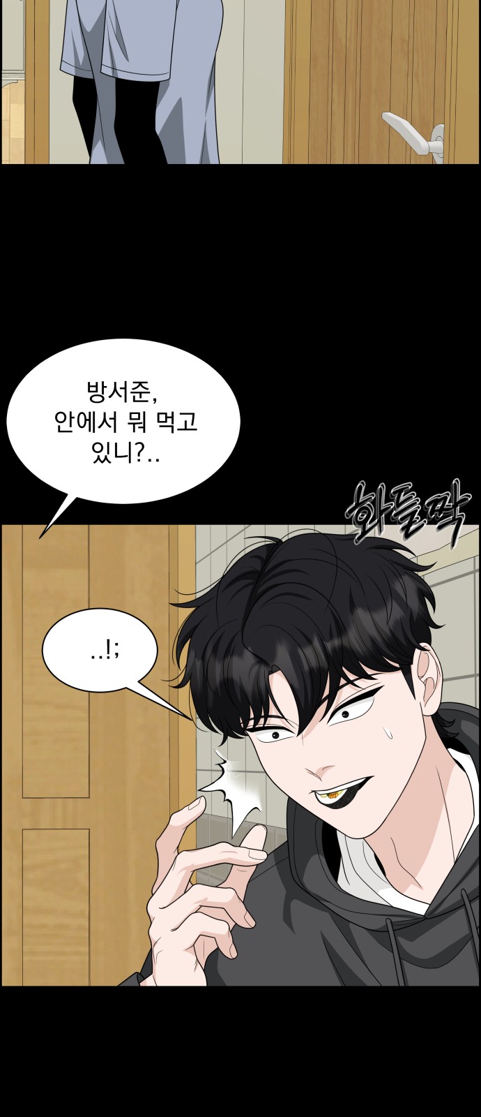 28 페이지