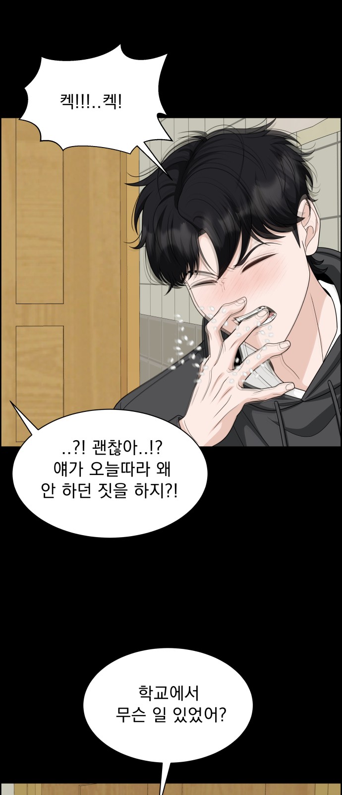 29 페이지
