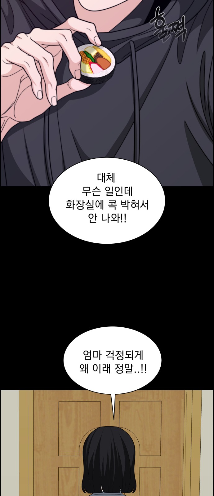32 페이지