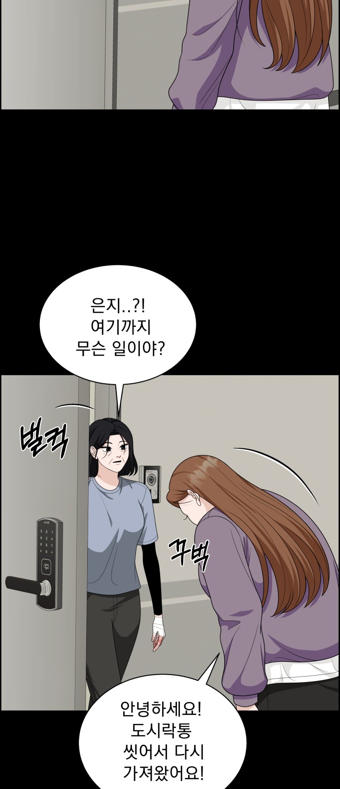 35 페이지