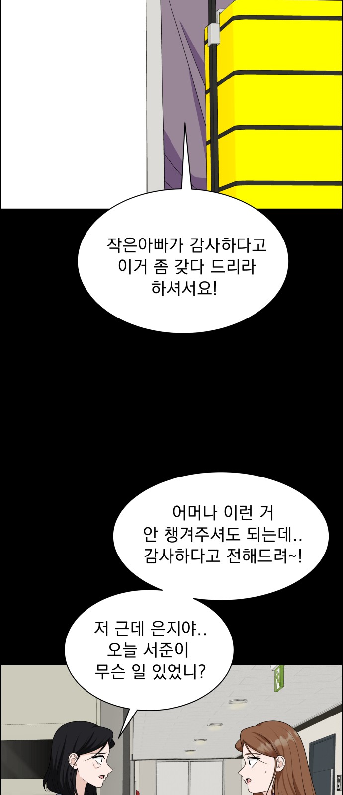 37 페이지