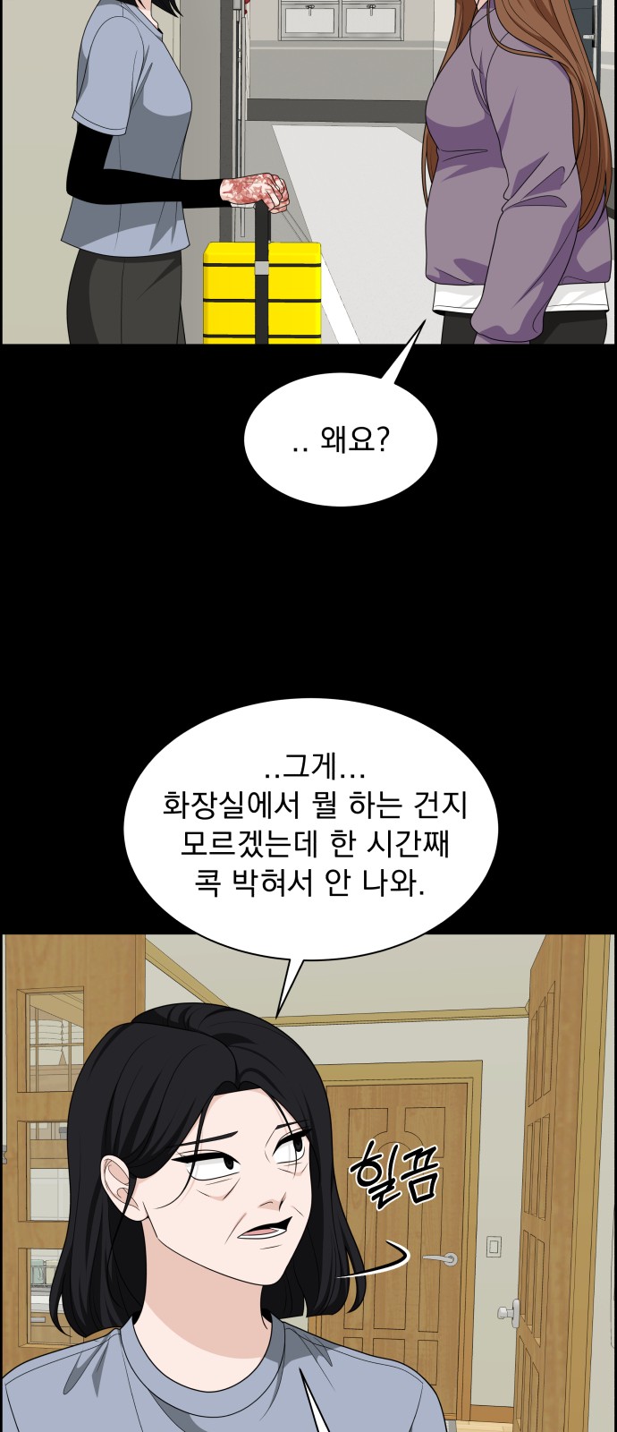 38 페이지
