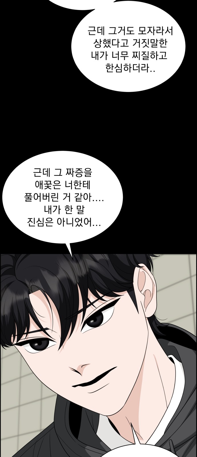 51 페이지
