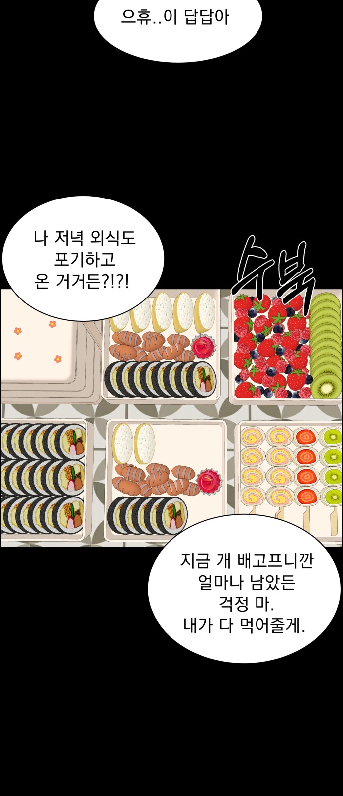 53 페이지