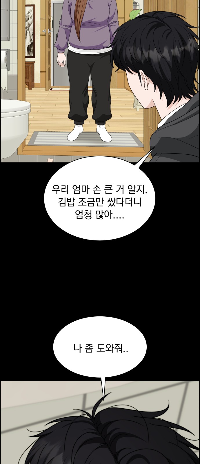 55 페이지