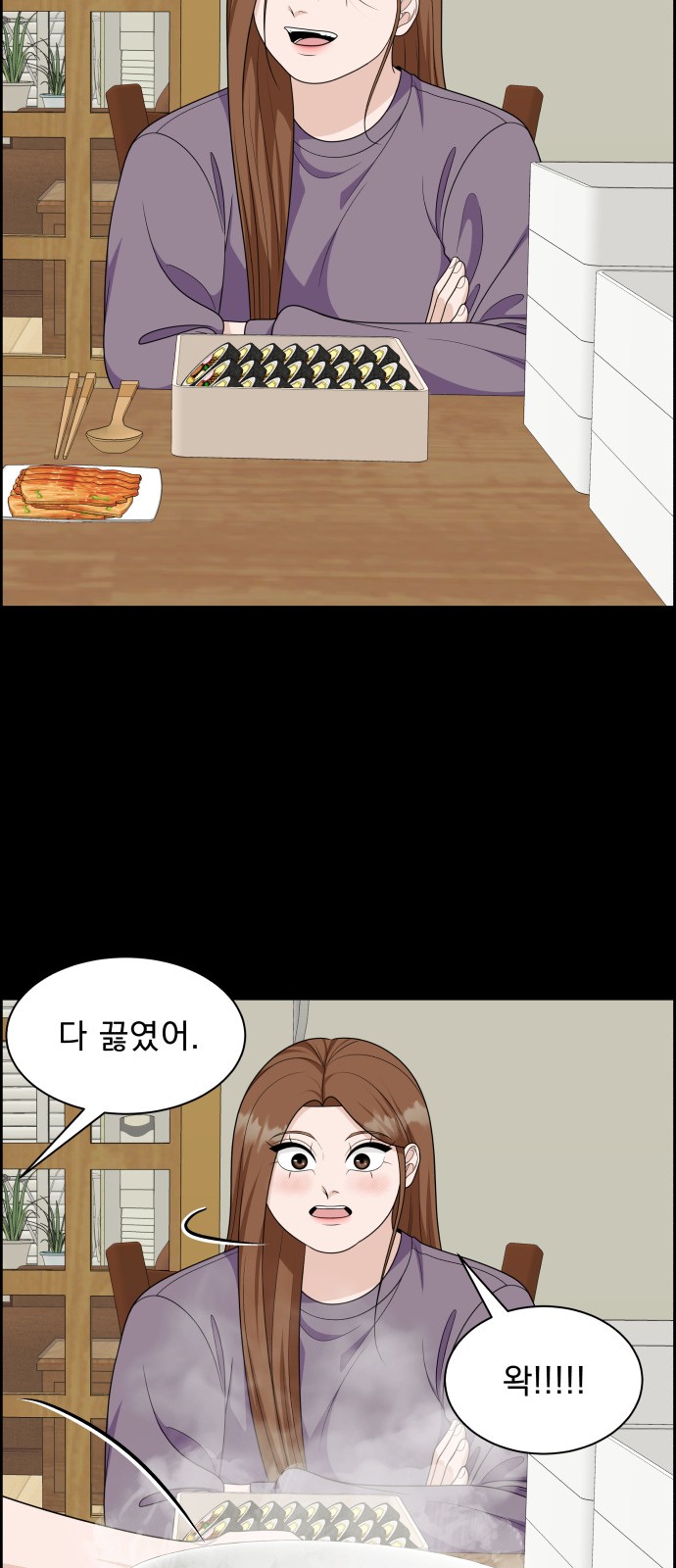 60 페이지