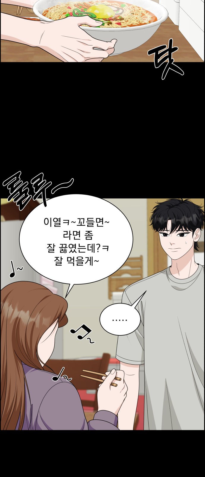 61 페이지
