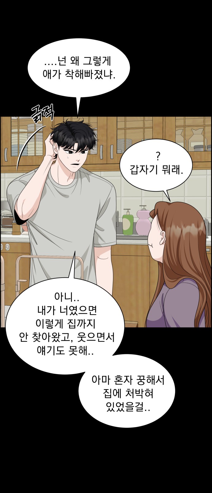 62 페이지