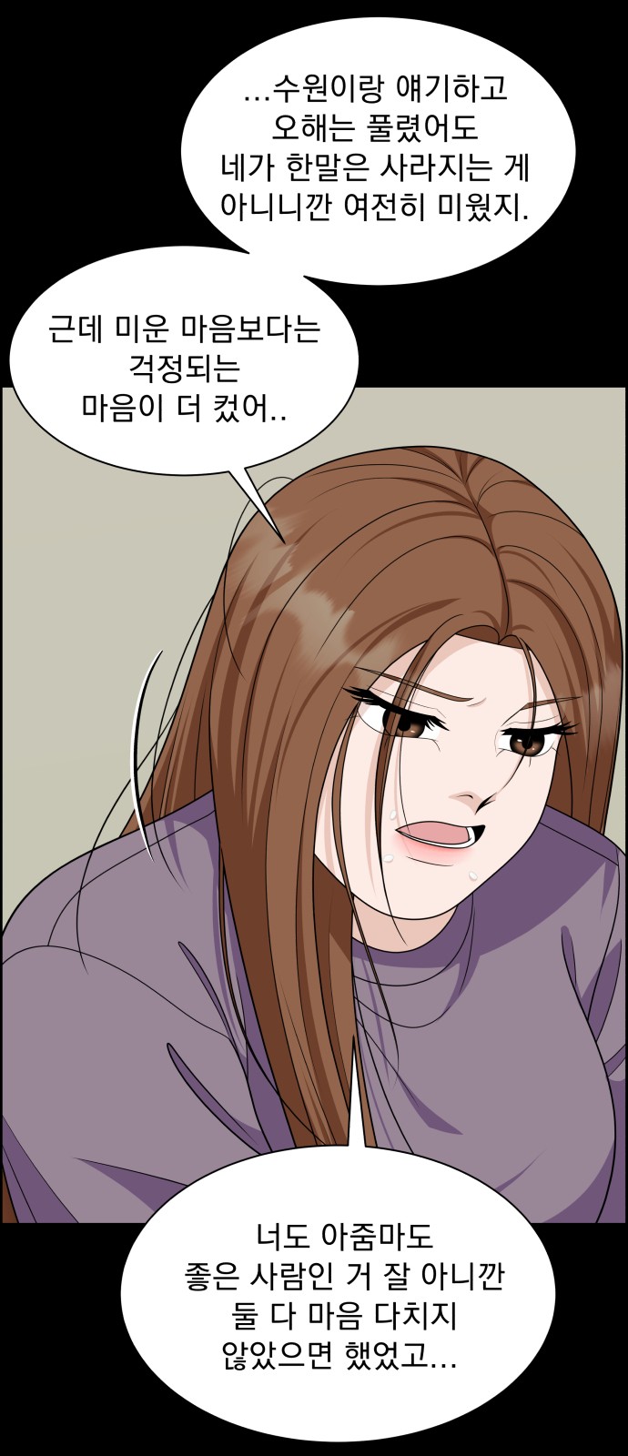 63 페이지