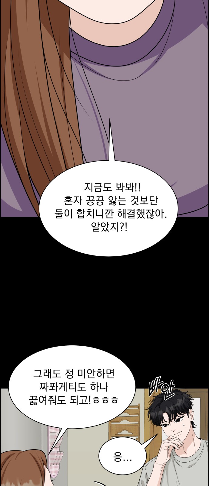 66 페이지