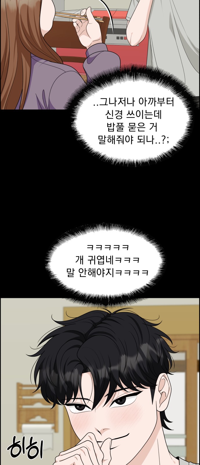 67 페이지