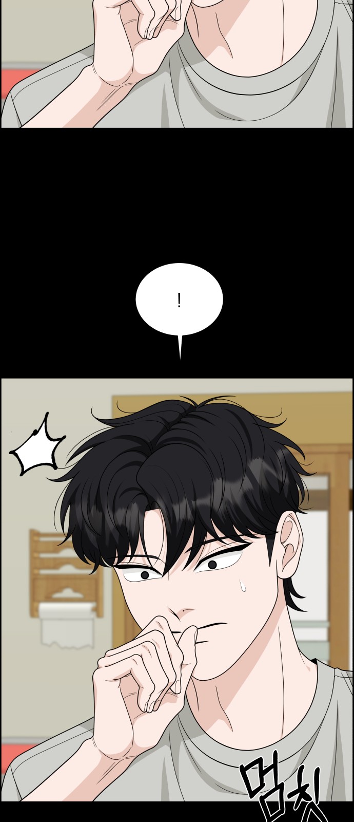 68 페이지