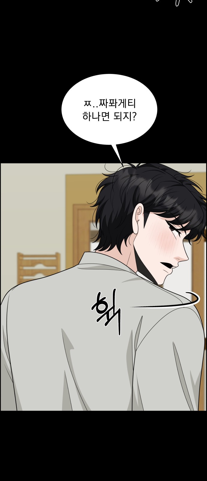69 페이지