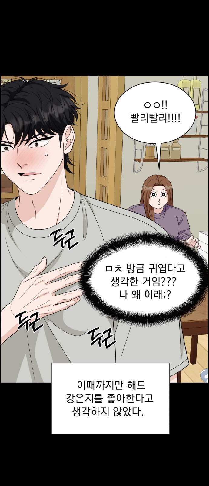 70 페이지