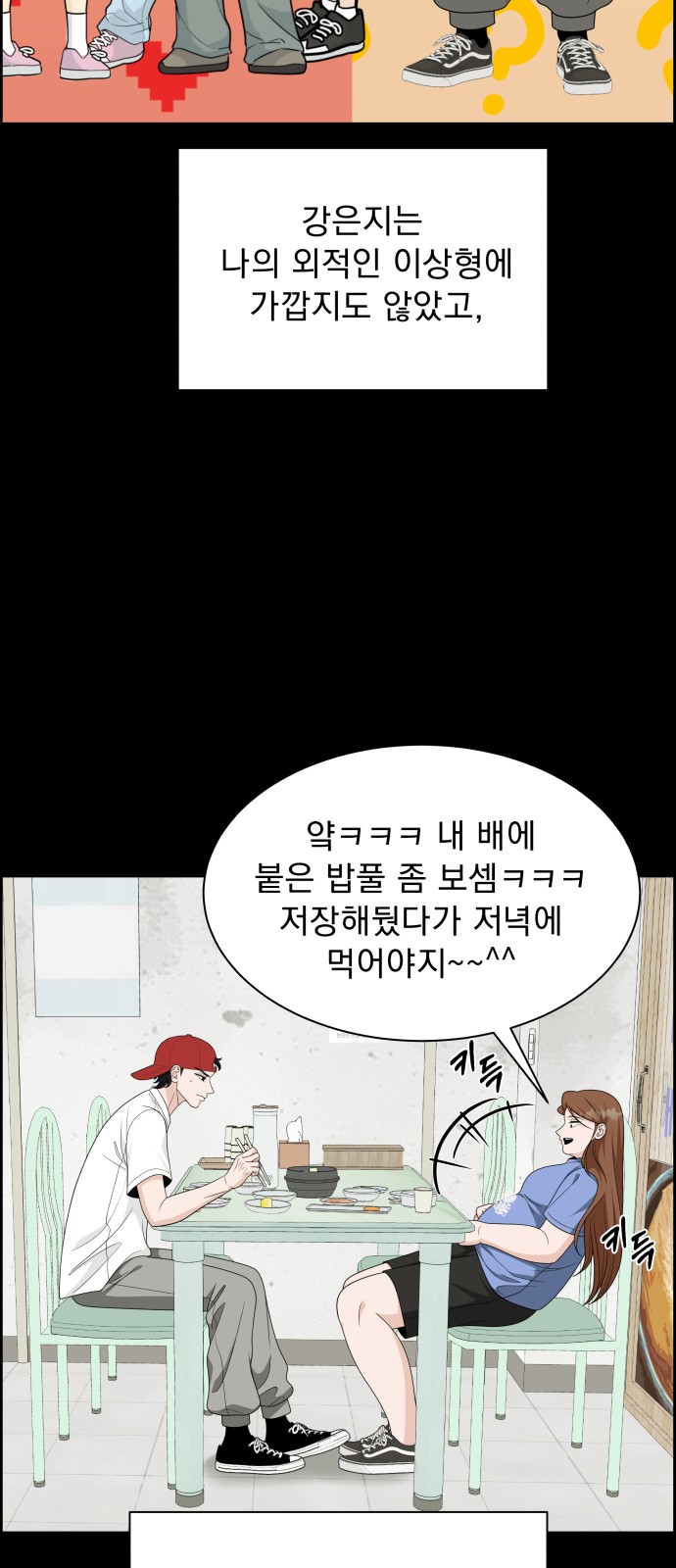72 페이지