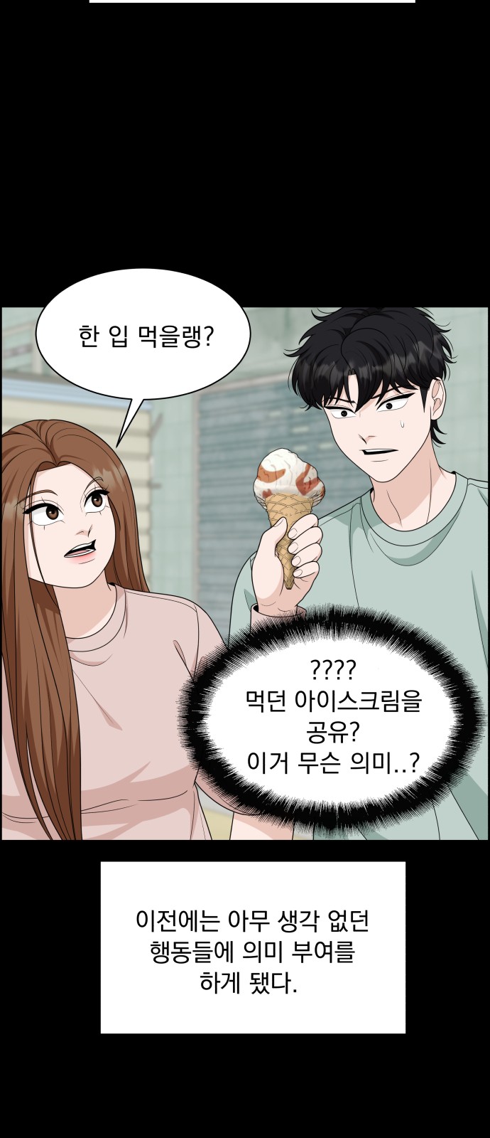 76 페이지
