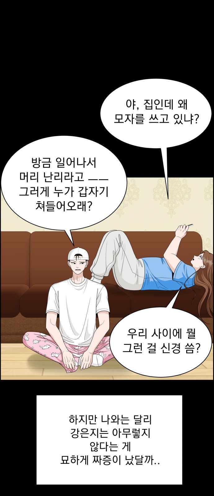 77 페이지