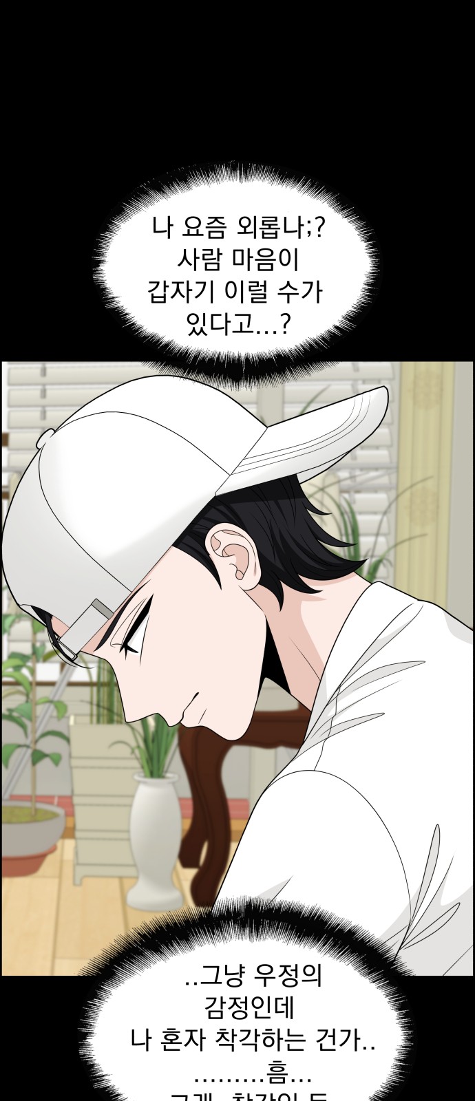 78 페이지