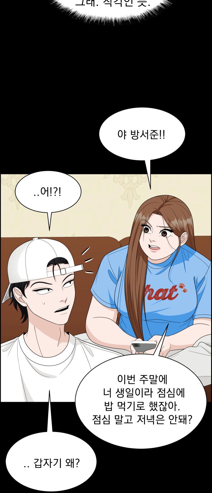 79 페이지