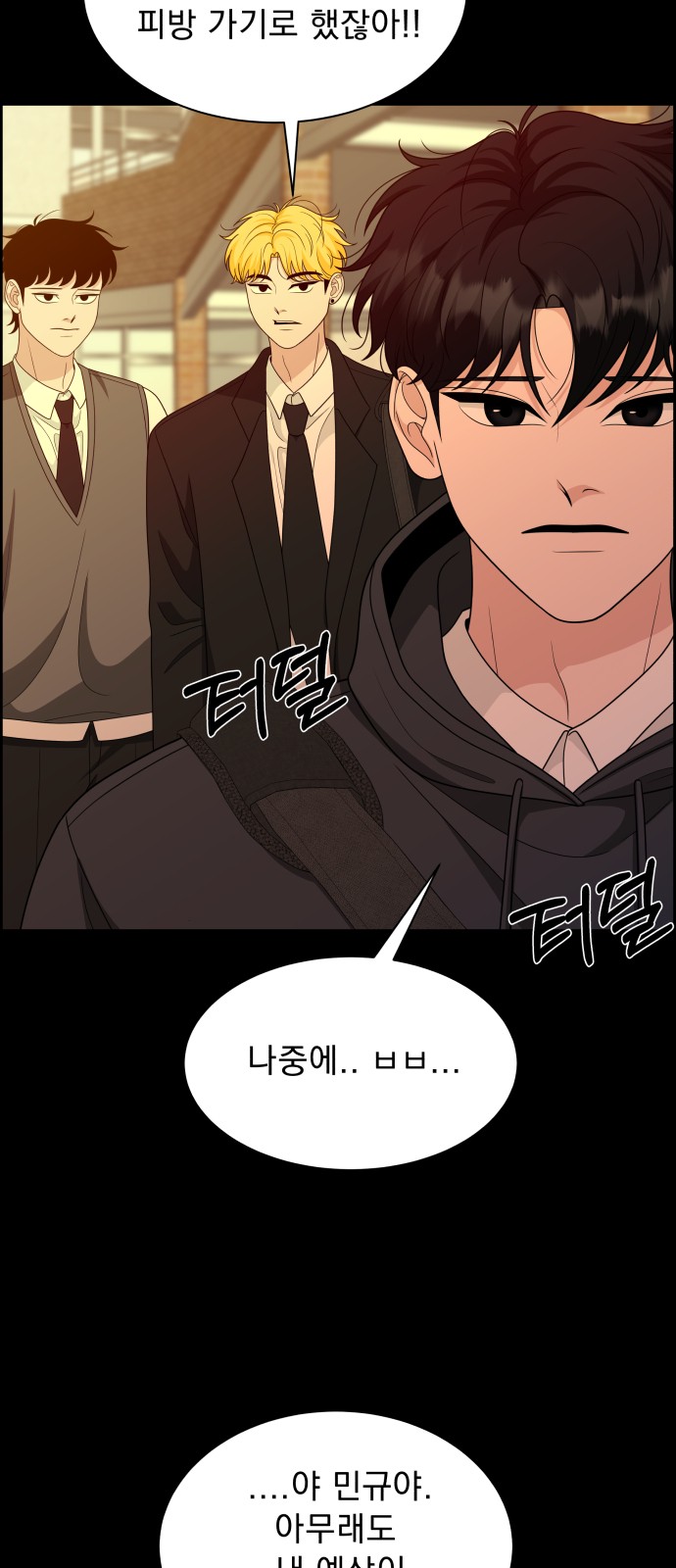 8 페이지