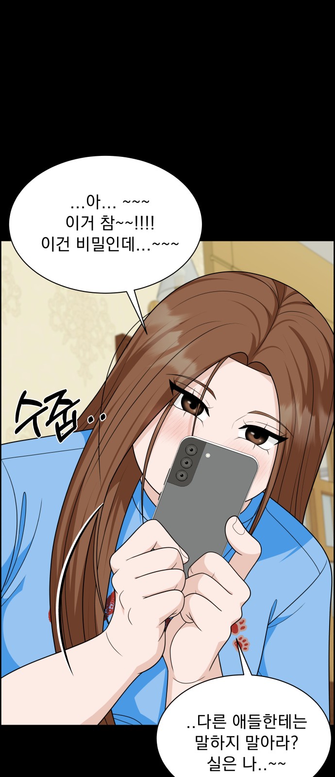 80 페이지