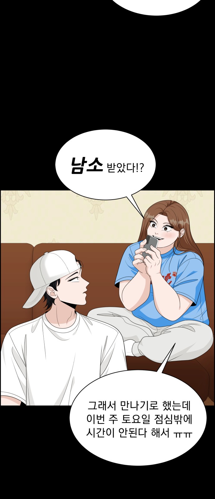 81 페이지