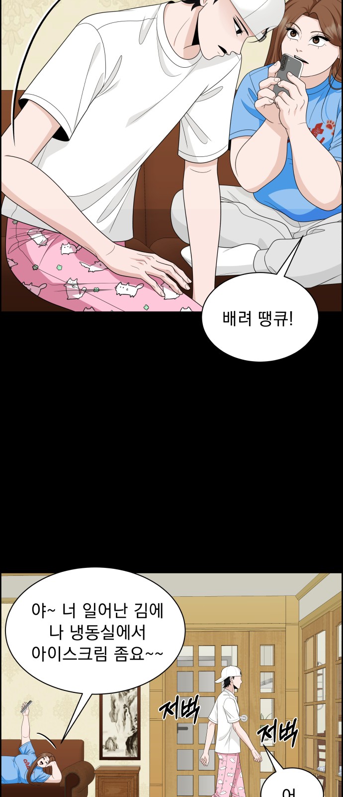 84 페이지