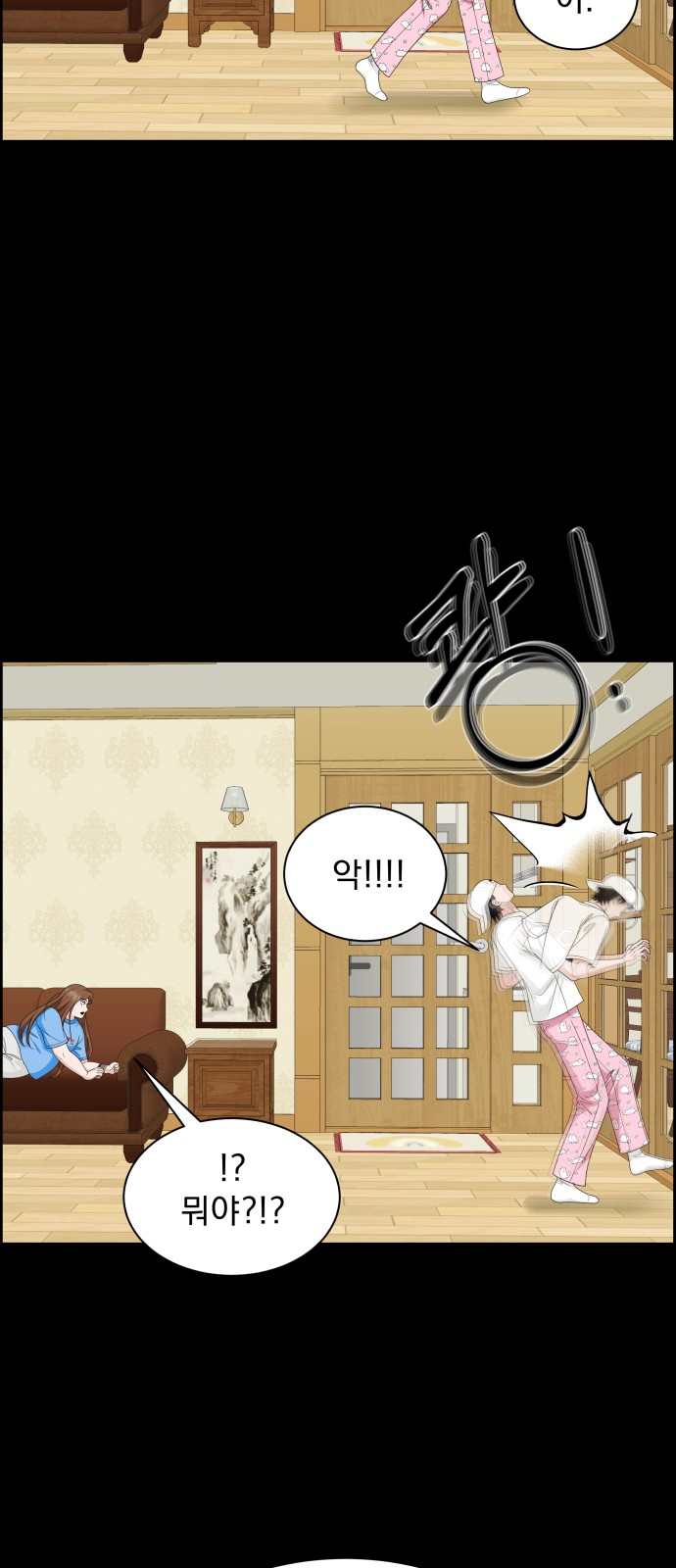 85 페이지