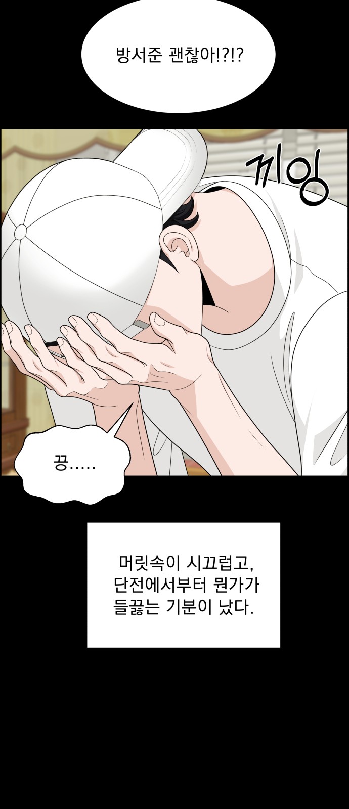 86 페이지