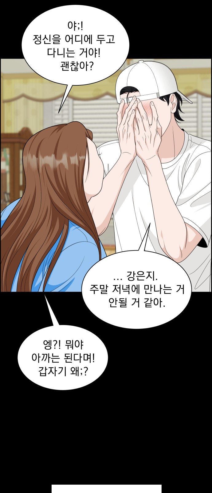 87 페이지