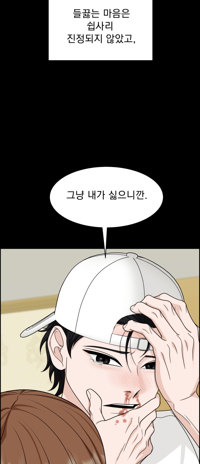 88 페이지