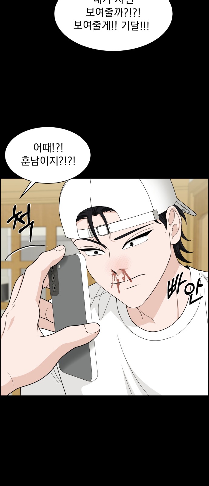 12 페이지