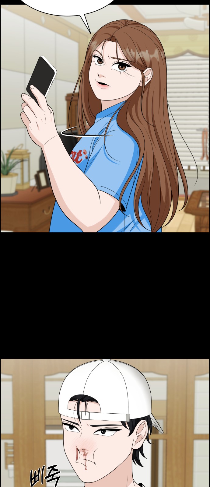 15 페이지
