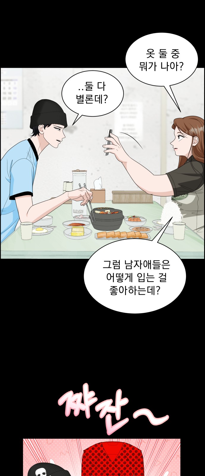 21 페이지