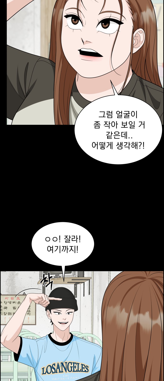 23 페이지