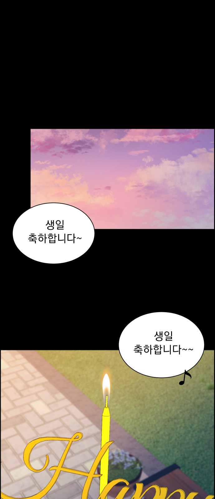 30 페이지