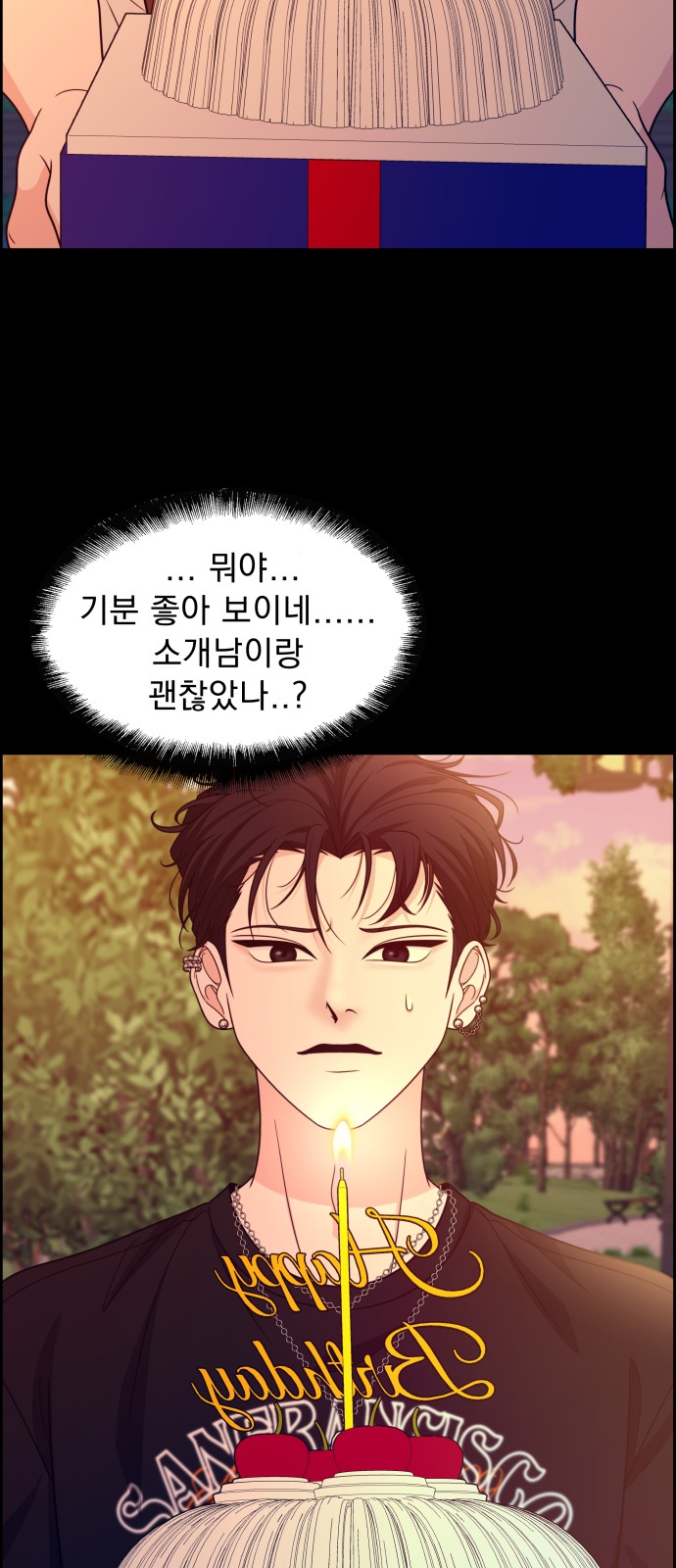 32 페이지