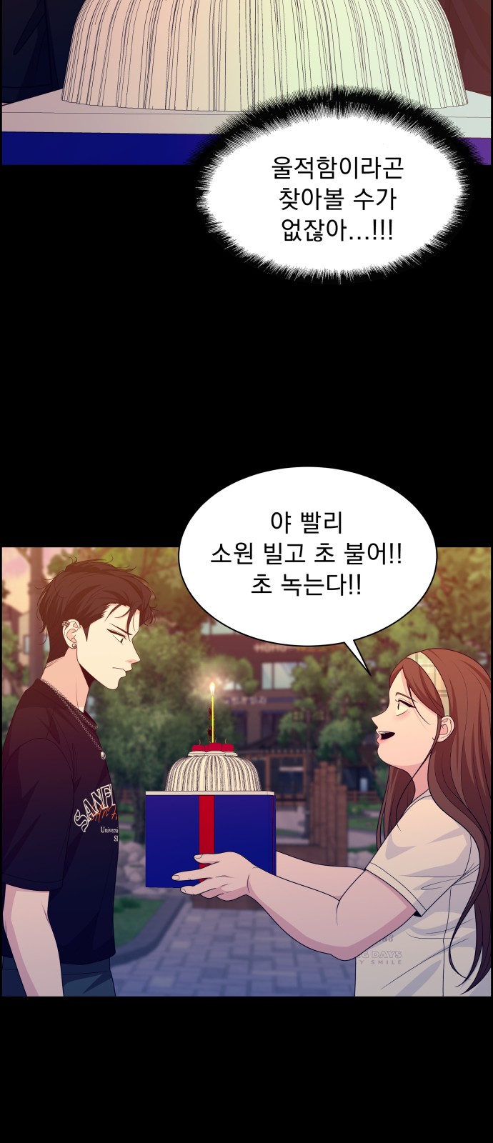 33 페이지